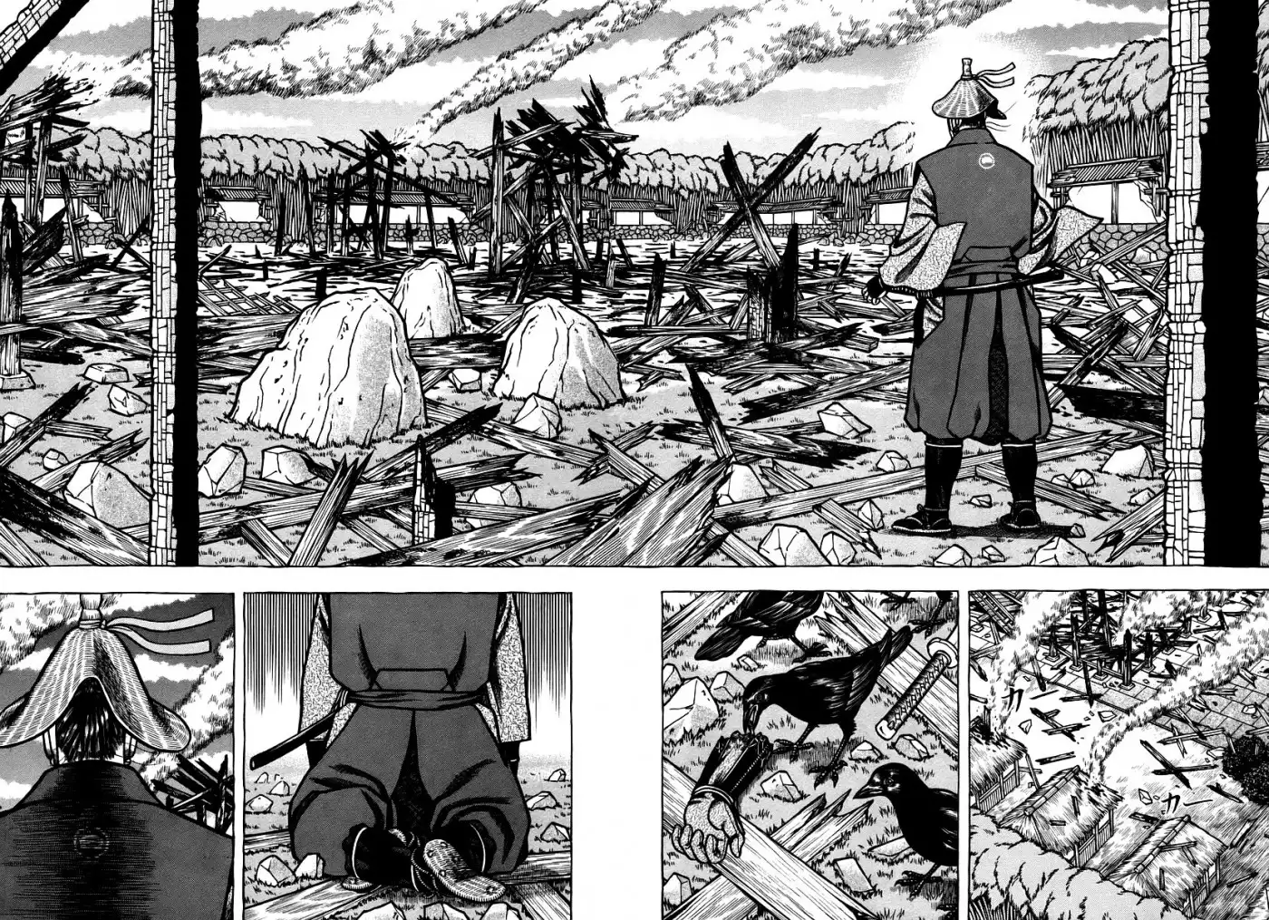 Hyouge Mono Chapter 22 17